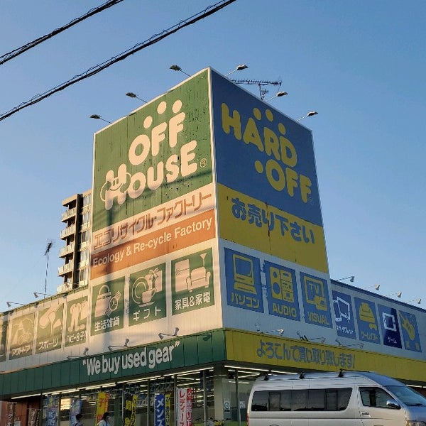 ハードオフ オフハウス 宇都宮駅東店 Thrift Vintage Store