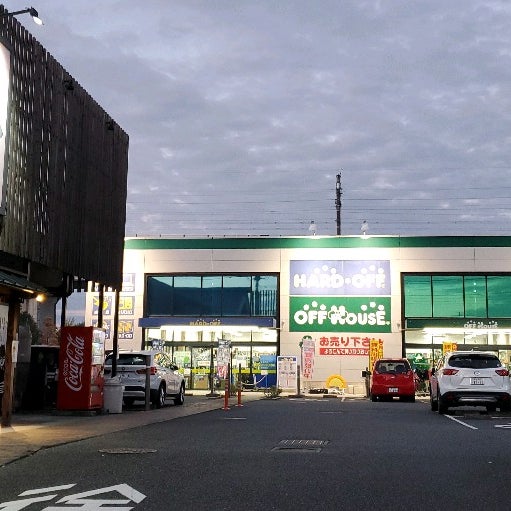 ハードオフ オフハウス 熊谷月見店 熊谷市 埼玉県