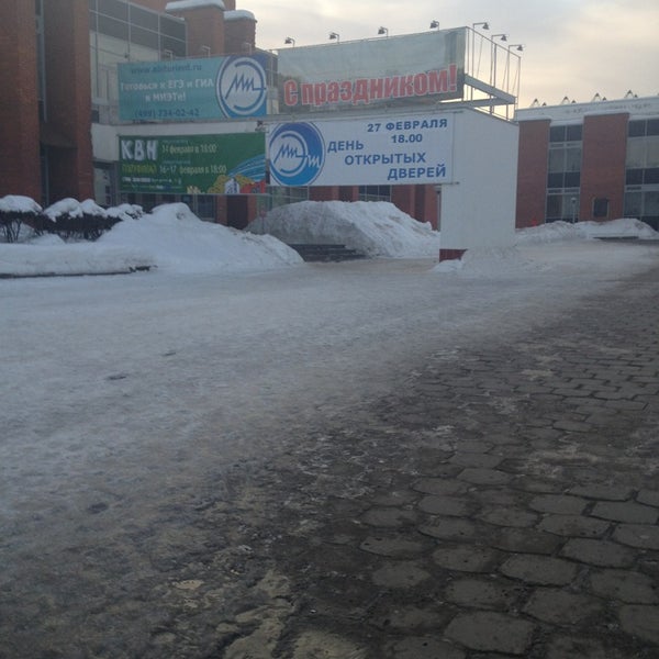 Зеленоград миэт пл шокина 1. Мрт эксперт зеленоград. Завод протон зеленоград. Зеленоград, площадь шокина, дом 1. Зеленоград, площадь шокина, дом 1.