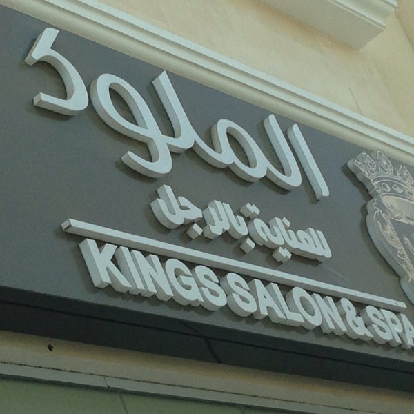 Kings Spa