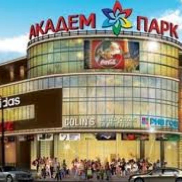 Купить Билеты В Академ Парк Онлайн