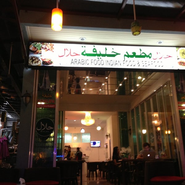 2/14/2013にWesson W.がKhalifa Restaurantで撮った写真