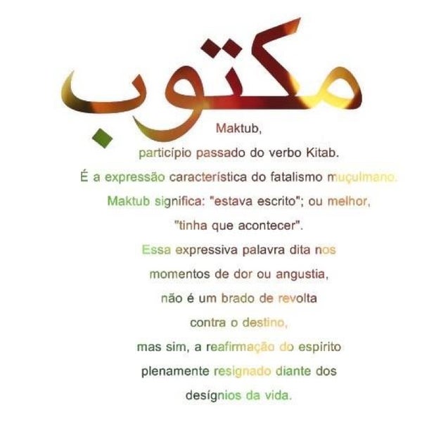 Мактуб перевод. Мактуб. Мактуб картинки. Цитаты ты часть меня. Мактуб перевод с арабского на русский.