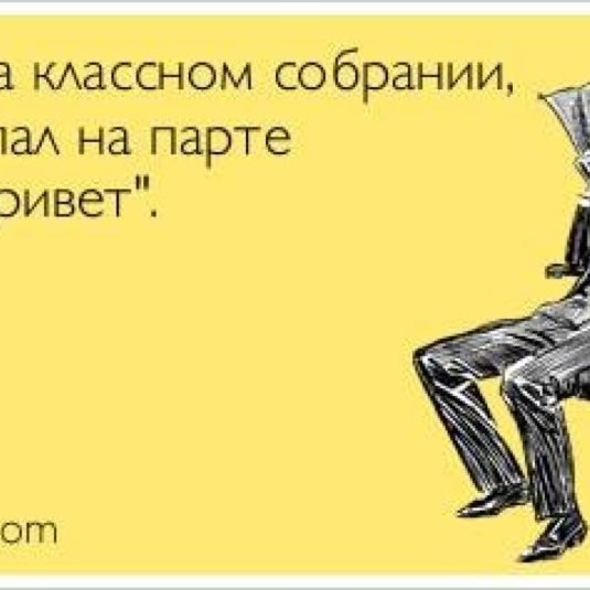 Смешное про понос. Шутки про диарею. Шутки про понос. Смешные шутки про понос. Диарея прикол