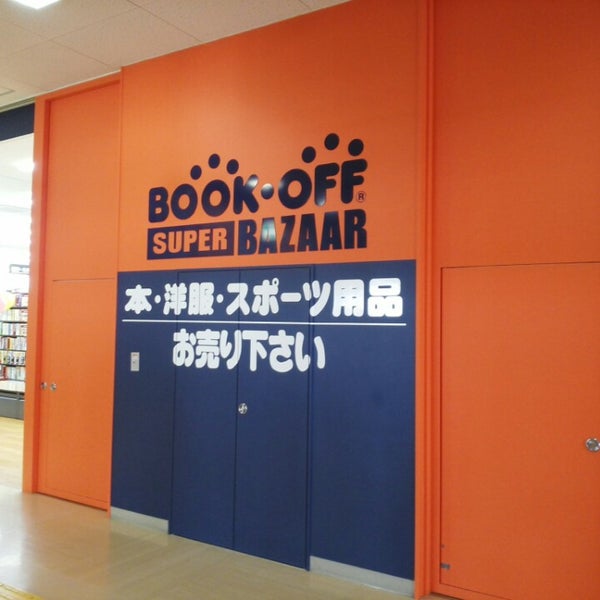 Photos At Bookoff Super Bazaar 守口ジャガータウン 守口市 大阪府 Photos At Bookoff Super Bazaar 守口ジャガータウン 守口市 大阪府