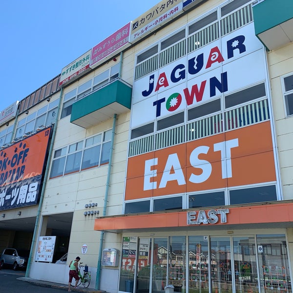 Photos At Bookoff Super Bazaar 守口ジャガータウン 守口市 大阪府