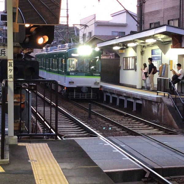 Photos At 瓦ヶ浜駅 Kawaragahama Sta Ot05 大津市 滋賀県