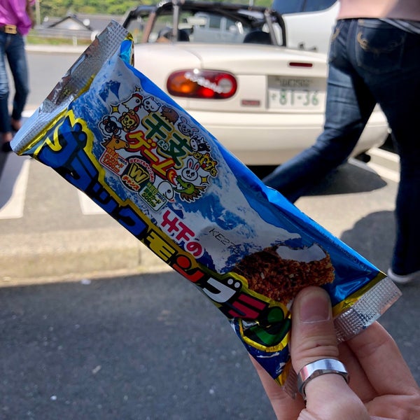 Photos At セブンイレブン 長門三隅町店 Convenience Store In 長門市