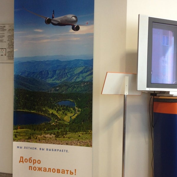 Фотографии компании Аэрофлот, представительство в г. Екатеринбурге в Екатеринбур