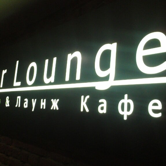 Photo taken at Star Lounge by SSlava on 5/11/2013