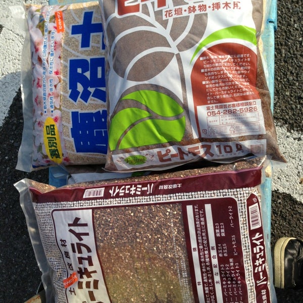 ビーバートザン 秦野店 秦野市 115 Visitors