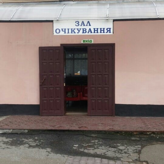 Автостанция дачная киев
