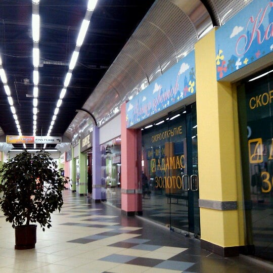 Альтаир Ярославль Магазины