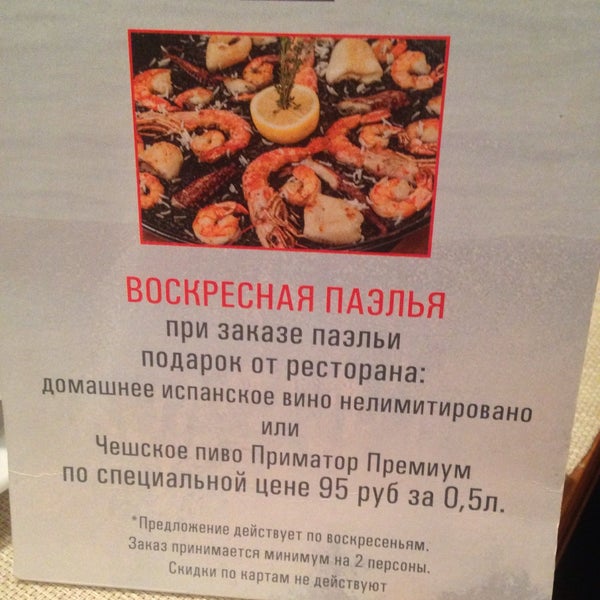 Foto scattata a Meltcer Fish House da Анастасия Т. il 12/25/2014