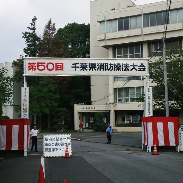 Photos At 千葉県消防学校 17 Visitors