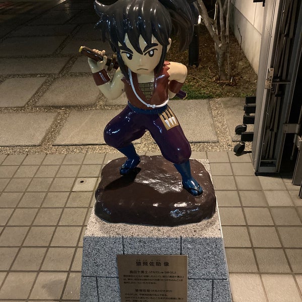 Photos At 猿飛佐助像 Public Art