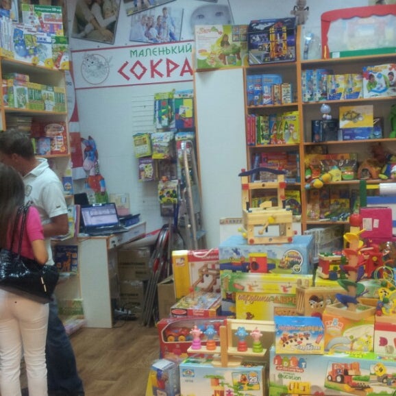 Магазин Игрушек Московский Проспект