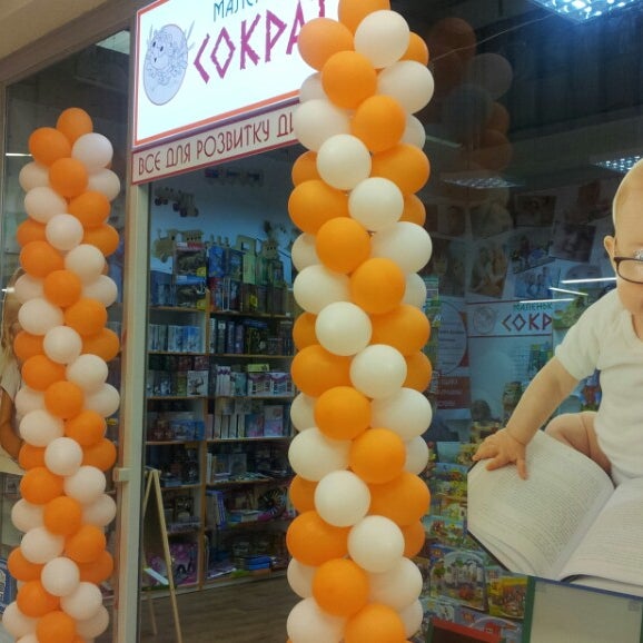 Маленький Сократ Интернет Магазин