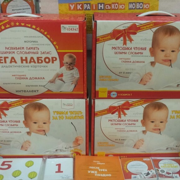Маленький Сократ Интернет Магазин