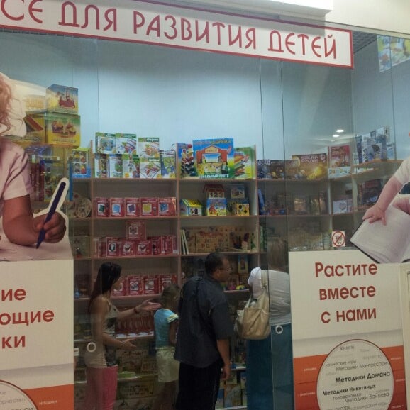 Маленький Сократ Интернет Магазин