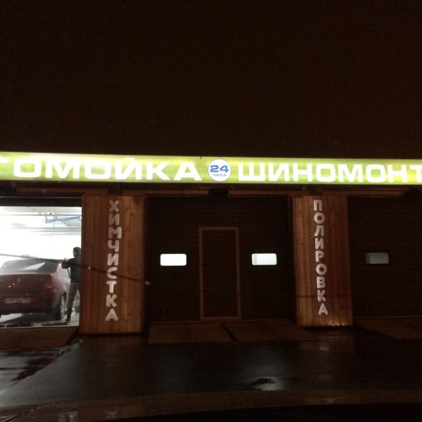 Кафе у зураба тогучин