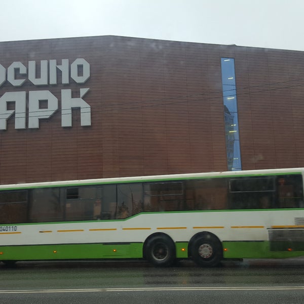 Магазины Одежды В Косино Парк