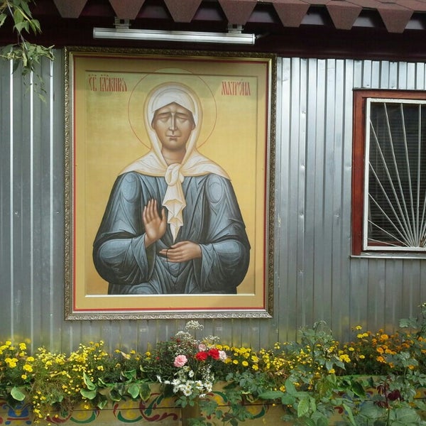 Церковь Матроны Московской в Здравнице