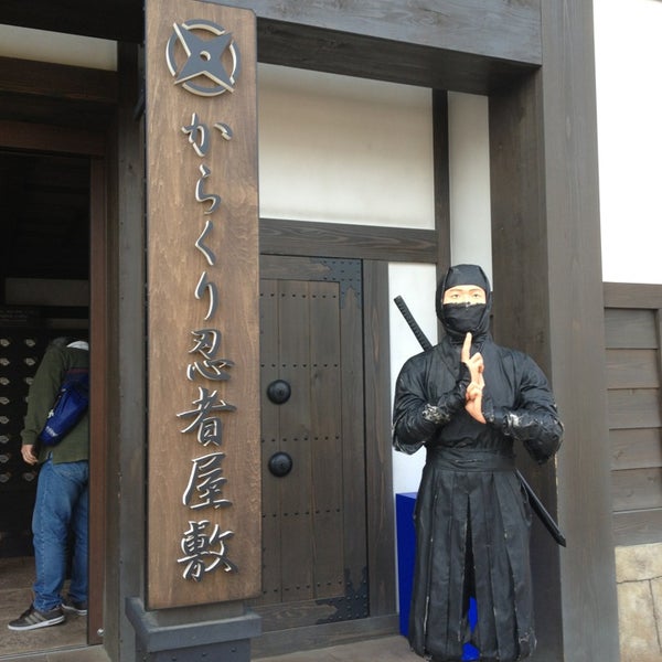 Fotos En からくり忍者屋敷 Parque Tematico Fotos En からくり忍者屋敷 Parque Tematico