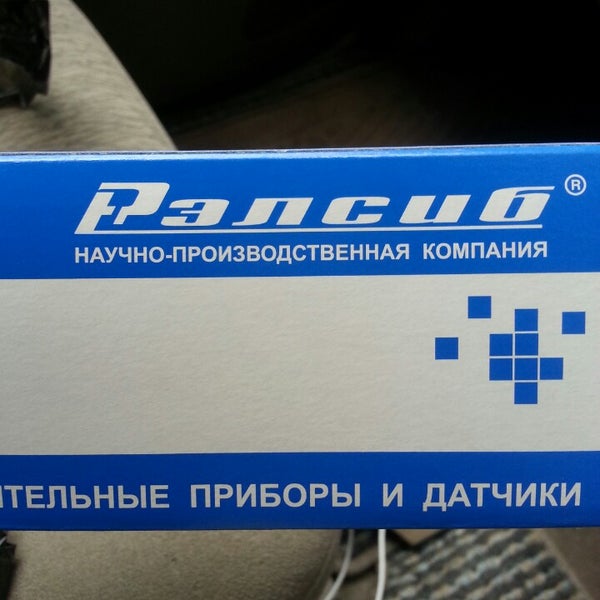 Темы для научно-практической конференции. Ооо нпк. Как назвать нпк. Нпк им руднева список преподавателей. Педагогическое училище новокузнецк.