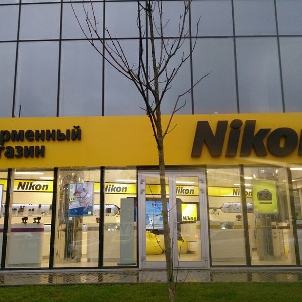 Фирменный Магазин Никон В Москве