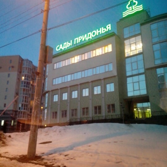 Сады придонья ул хиросимы 2 фото