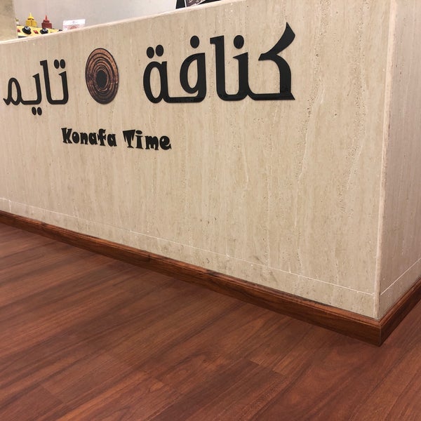 Konafa photos