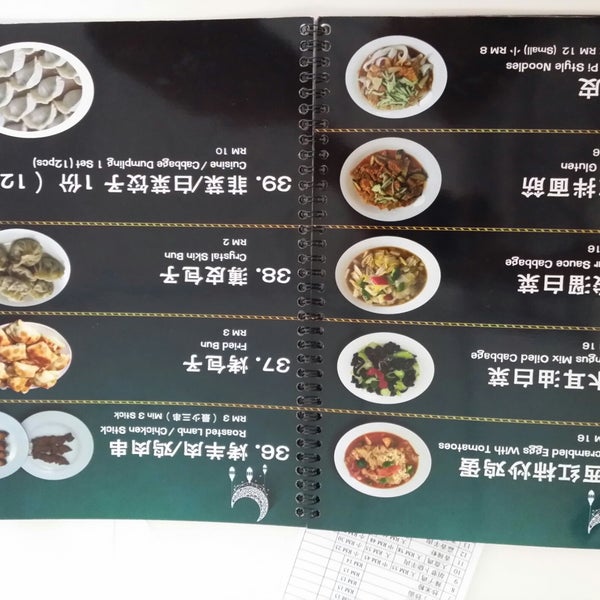 Photos at Al Amin Restaurant - Petaling Jaya, Selangor