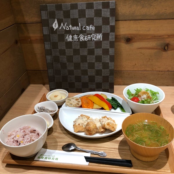 Photos At Natural Cafe 健康食研究所 Cafe