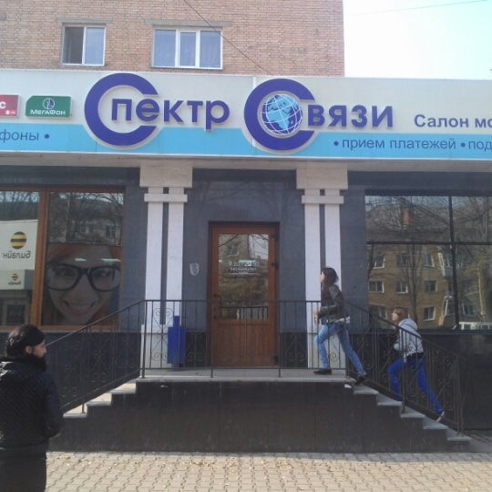 Семьсот Владивосток Интернет Магазин