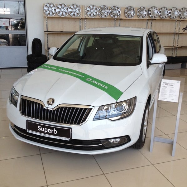 Купить Запчасти Шкода Уфа