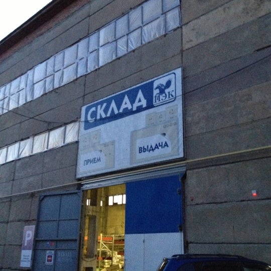 ПЭК, экспедирование грузов, Пролетарская ул., 38В, микрорайон Черемошники, Томск