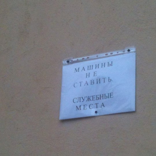 Овд гагаринский. Начальник гагаринского отдела полиции. Омвд гагаринский москва. Овд гагаринский. Фото вывеска военкомат овд гагаринский.
