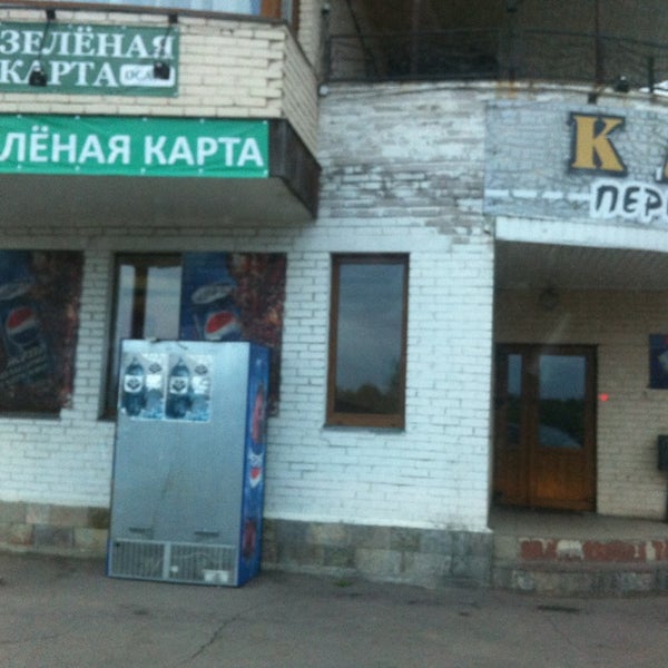 Кафе перекресток белебей