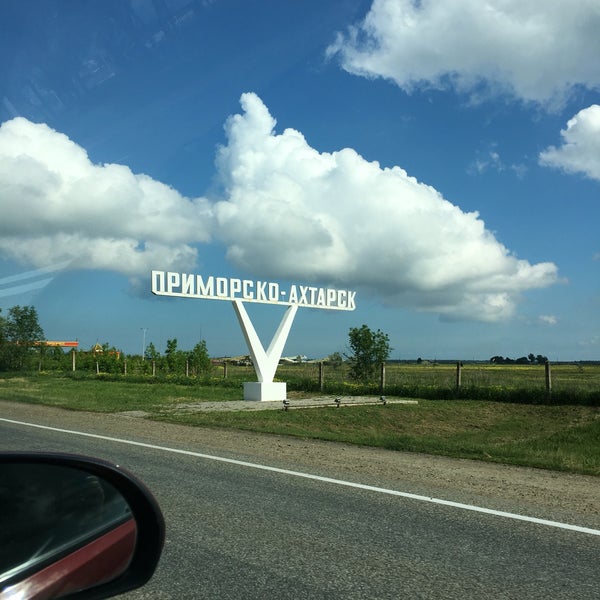 Такси приморско ахтарск. Такси приморско ахтарск