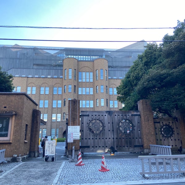 東京大学 弥生門 文京区 東京都