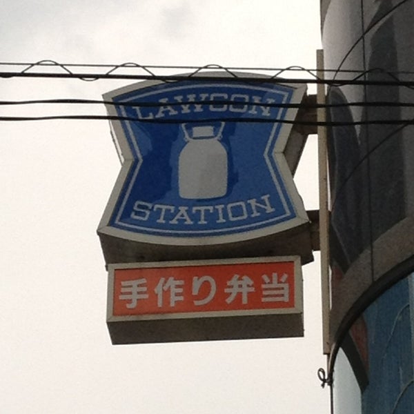 ローソン 築地三丁目店 築地 東京 東京都 ローソン 築地三丁目店 築地 東京 東京都