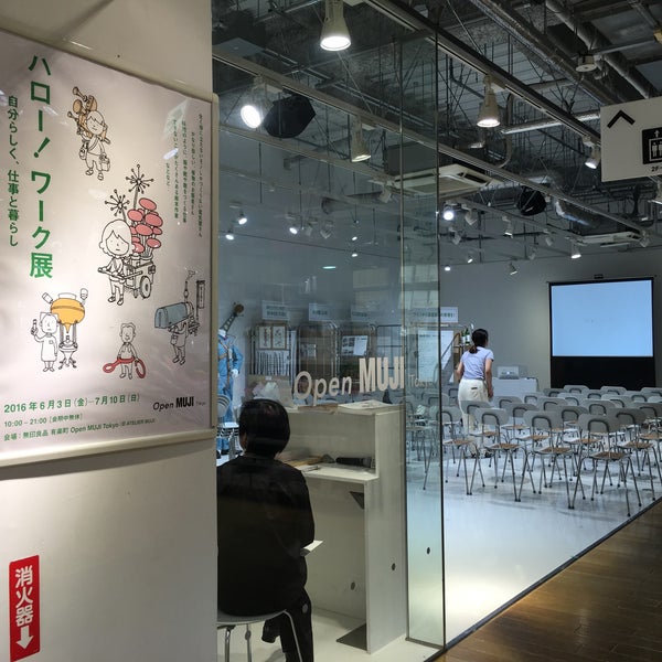 Photos At Muji Books Now Closed Bookstore In 有楽町
