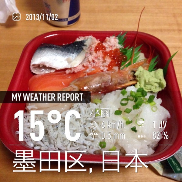 笹舟 丼丸 錦糸町店 Deli Bodega In 錦糸町 笹舟 丼丸 錦糸町店 Deli Bodega In 錦糸町