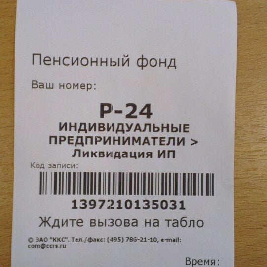 Фонд 7. Фонда seven. Фонд русь логотип. Фонд 7. Добрый ящик москва.