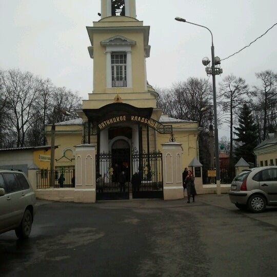 Пятницкое Кладбище Фото