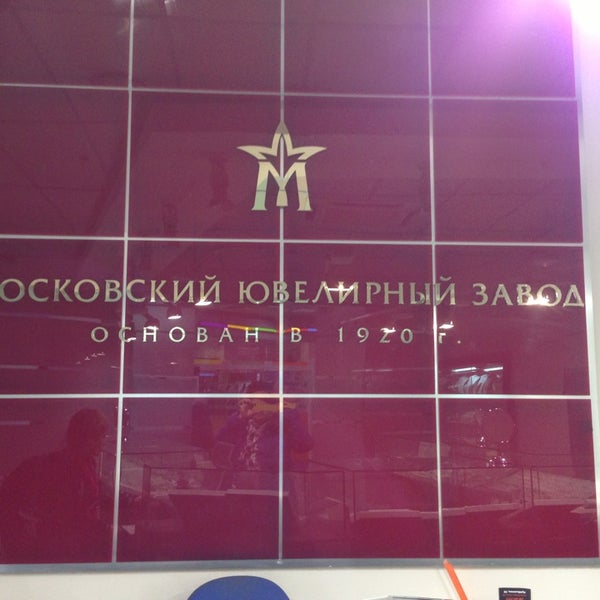 Сайт Ювелирный Магазин Пермь
