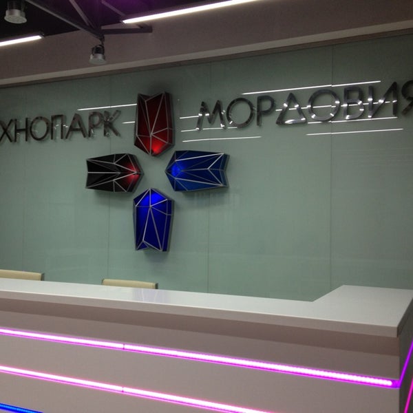 Технопарк саранск фото