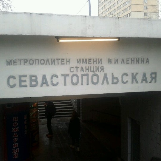 Автошкола метро севастопольская. Автошкола метро севастопольская. Автошкола аспект. Автошкола микс. Автошкола мегаполис тушино.