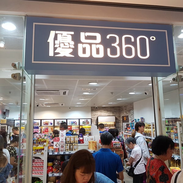 Photos At Best Mart 360 優品360 荃湾 0 Tips